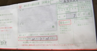f0088569_15554256.jpg