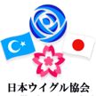 中国の新彊ジェノサイドに アルカイダが復讐宣言_d0123476_14112261.jpg