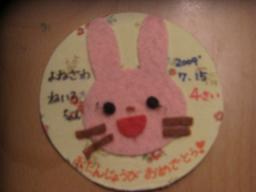お誕生会_f0172281_2054164.jpg