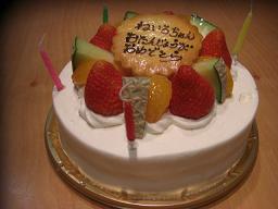 お誕生会_f0172281_207286.jpg