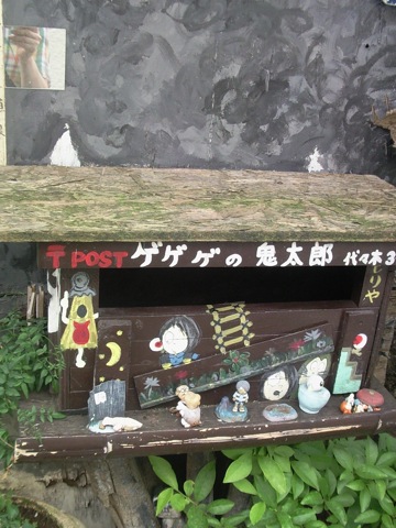 代々木のど真ん中に妖怪ポストが!!_b0048882_0382030.jpg