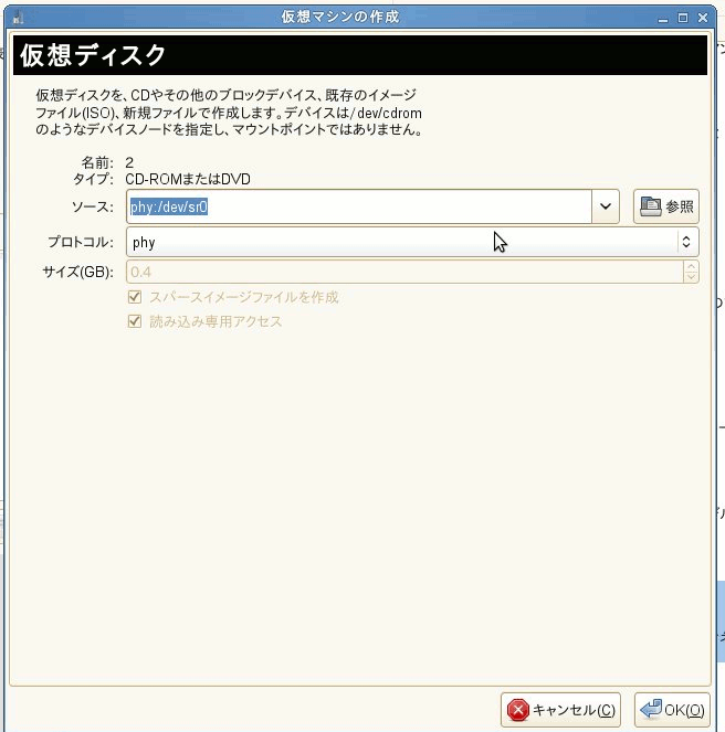 XEN+SUSE で Windows 2000 サーバ(?)：レガシーマイグレーションの試み_a0056607_081046.gif
