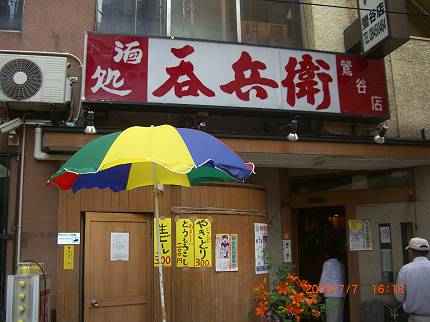 d0065324_23522375.jpg