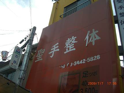 d0065324_23523960.jpg