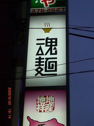 d0065324_23564578.jpg
