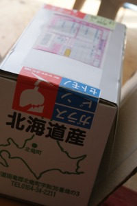 f0170524_13461780.jpg