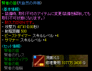 c0135226_12251515.gif