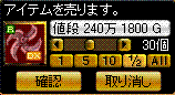 c0135226_12283733.gif