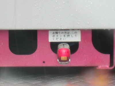 ●iPhoneとトラックの「次とまります」は誰が押す?_a0033733_13535149.jpg
