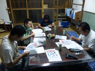 実行委員会開催「具体的な決めごと」_b0140235_11143210.jpg
