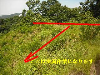 現場調査・諸々準備_f0031037_18102065.jpg