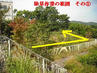 現場調査・諸々準備_f0031037_1894240.jpg