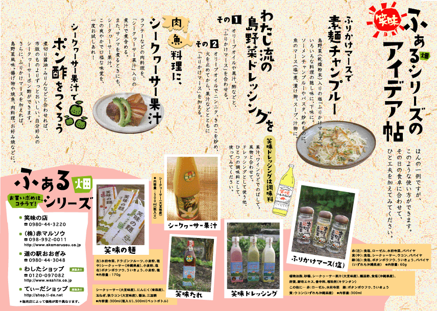 おばぁの畑からやってきた_c0191542_110265.gif
