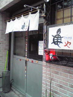 c0179348_18251849.jpg