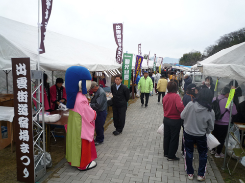 津山朝市　出雲街道宿場まつり　２００９年３月８日_b0174451_20234350.jpg