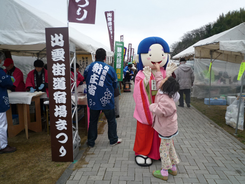 津山朝市　出雲街道宿場まつり　２００９年３月８日_b0174451_2113021.jpg