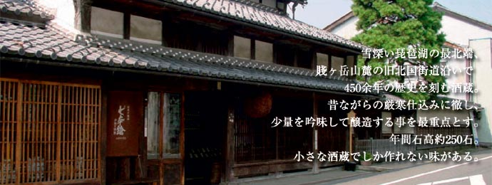 第二献 『七本槍 純米大吟醸 木槽垂れ口直汲 渡船生原酒』_f0193752_2061394.jpg
