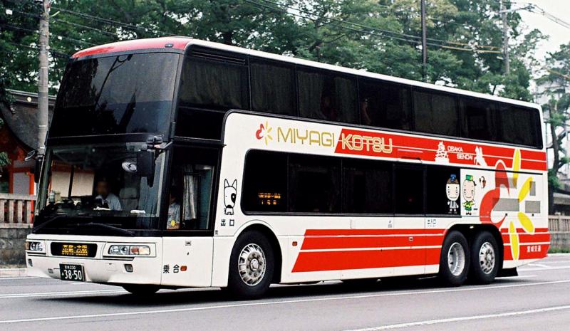 宮城 宮城県仙台市太白区土手内 郵便番号 〒982-0026：マピオン郵便番号