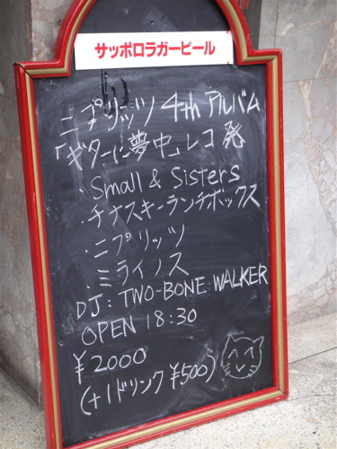 e0125762_0133323.jpg