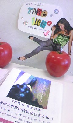美術部の学校祭 明後日公開です!_d0101676_0564.jpg