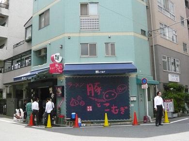 五反田の「かれーの店　うどん」に、予習もせずに行ってみた。_a0029277_0491864.jpg