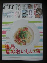 出ましたよ!_f0172281_14272740.jpg