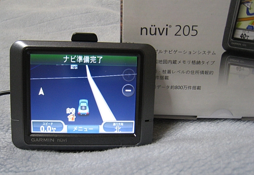 文明の利器、導入_b0170184_21524213.jpg