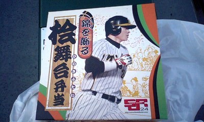 福原…踏ん張れよorz　中日戦_f0197487_18304926.jpg