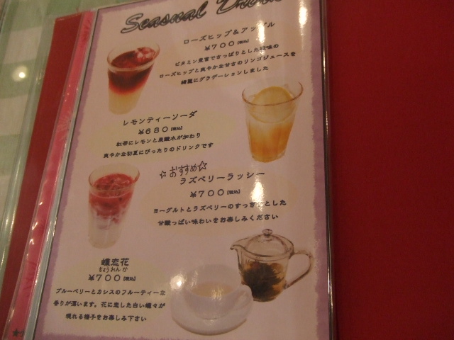 ドルチェマリリッサ 表参道店_f0076001_2364374.jpg