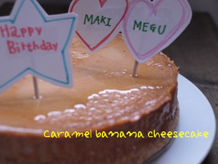 カラメルバナナチーズケーキ*って_f0192412_1122517.jpg