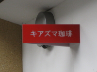 b0147224_17361957.jpg