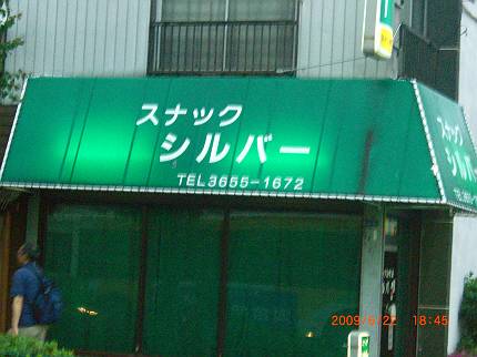d0065324_061436.jpg