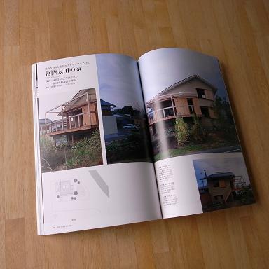 Nさんのいえ 「住宅建築」誌2009年8月号に掲載! 2009/7/18_a0039934_18555548.jpg