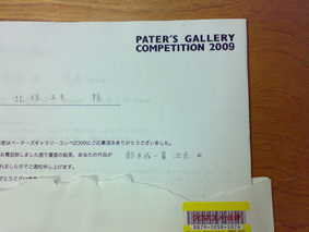 a0052641_237735.jpg