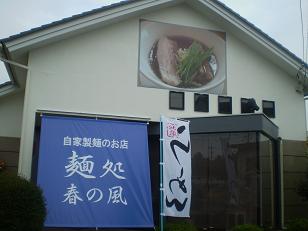 a0139242_154915100.jpg