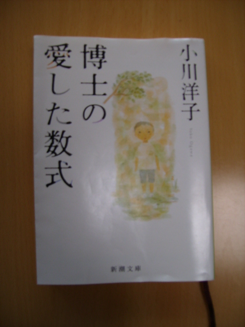 読書。。。_b0188456_16372410.jpg