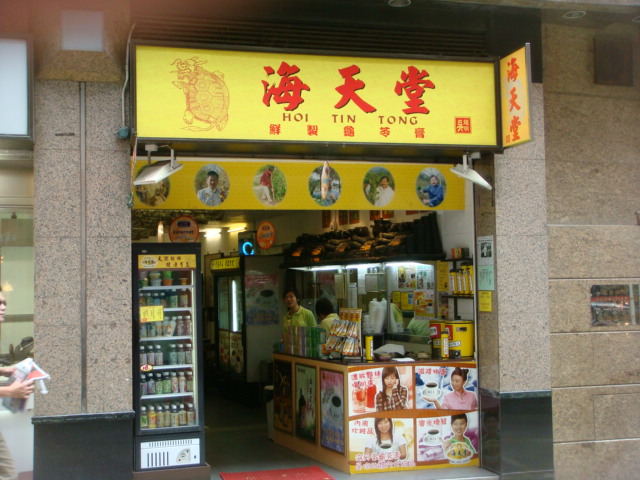 f0036857_13563139.jpg
