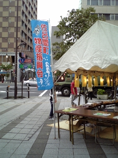 a0084767_1435722.jpg
