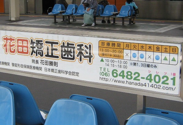 c0001670_7184736.jpg
