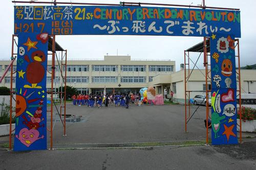 b0108779_20194590.jpg
