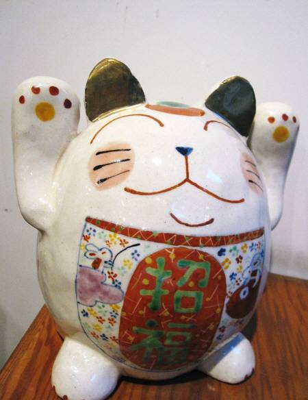 外山 亜基雄さんの器 : くらしのギャラリーちぐさ