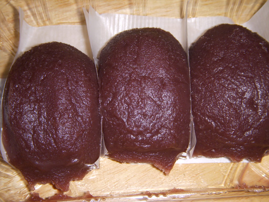 土用餅 口福堂 趣味は食べること2 土用餅 口福堂 趣味は食べること2