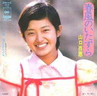 ◎山口百恵 全シングル&アルバム_b0033699_15422195.jpg