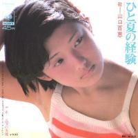 ◎山口百恵 全シングル&アルバム_b0033699_1544289.jpg