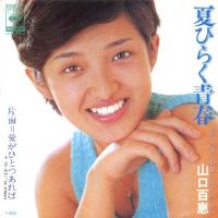 ◎山口百恵 全シングル&アルバム_b0033699_15473684.jpg