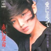 ◎山口百恵 全シングル&アルバム_b0033699_15494367.jpg