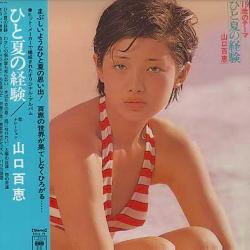 ◎山口百恵 全シングル&アルバム_b0033699_22414765.jpg