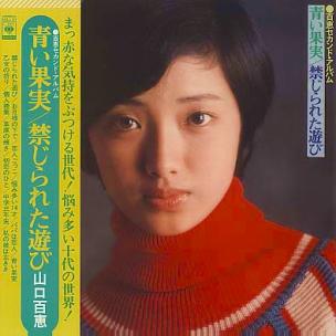 ◎山口百恵 全シングル&アルバム_b0033699_22571718.jpg