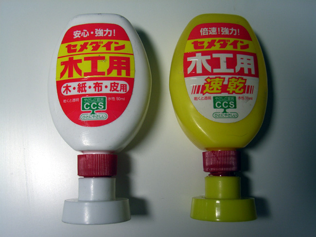 ボンドの安全性とは?_b0186200_21243919.jpg