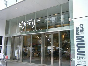 f0120102_9171197.jpg